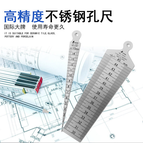 日本亲和孔尺量具企鹅