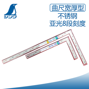 满百包邮日本亲和曲尺宽厚型亚光50cm正反面相同刻度8段刻度11481