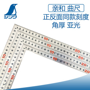 日本亲和 曲尺角尺 角厚亚光反面角刻度JIS认证10294 10030 10839