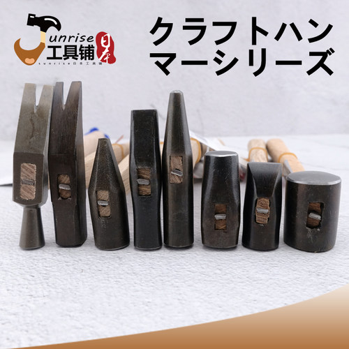 日本进口须佐 迷你锤  金属雕刻 首饰加工 小细工 模型