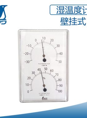 日本亲和温度计温湿度计家用高精度室内干湿温度表70510
