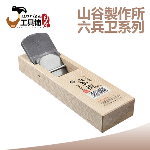 日本木工工具手动平刨送定角器