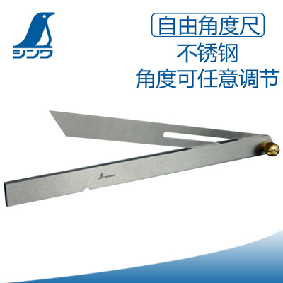 满100包邮日本亲和企鹅62588 62596活动量角规自由角度尺角尺发票