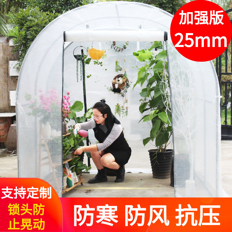 花卉保暖棚价格 花卉保暖棚图片 星期三