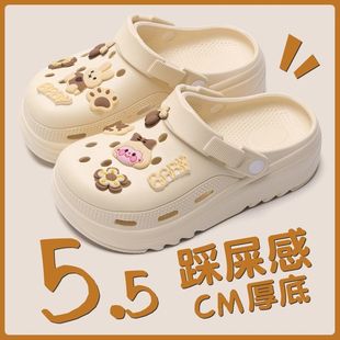jbdz 洞洞鞋 厚底防滑5.5CM女款 高颜值diy夏季 居家休闲外穿网红时尚