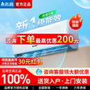 2匹租房新一级能效 志高空调旗舰店挂机大1.5匹变频单冷暖家用挂式