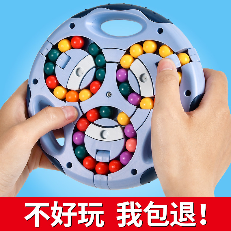 儿童益智思维逻辑训练专注力教具神器幼儿园亲子互动少儿智力玩具