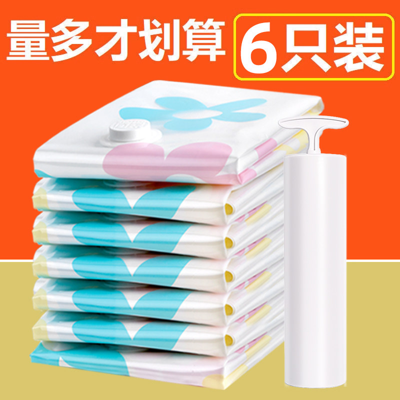 加厚手泵DR．STORAGE棉被子