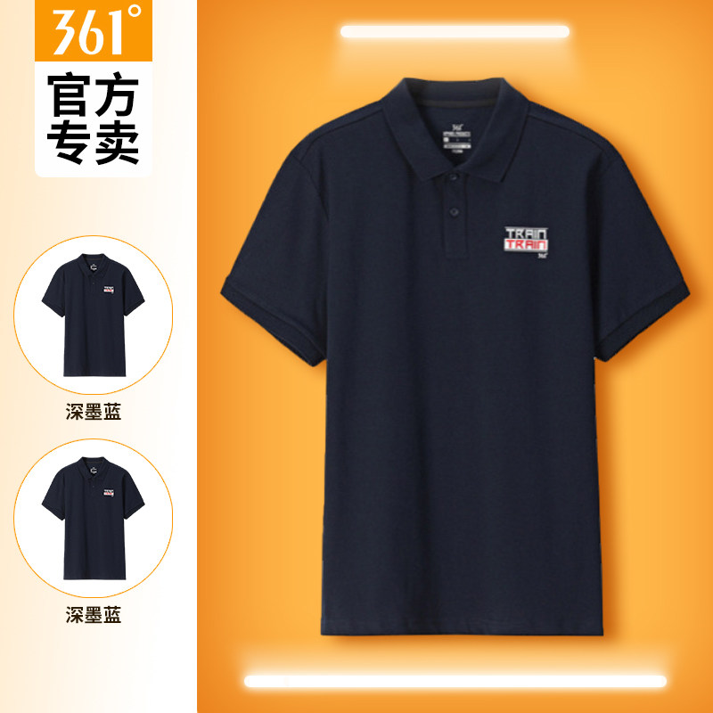 361翻领短袖t恤男2020夏季新款珠地布年料透气清凉运动综训系列