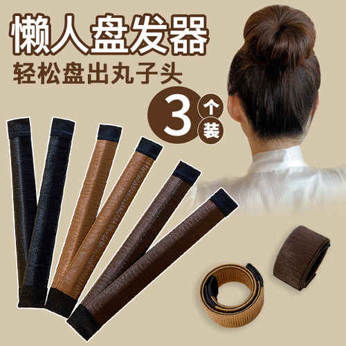 金花银叠盘发器丸子头固定神器