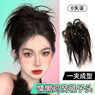 鸡窝丸子头假发抓夹辣妹头饰发包懒人蓬松盘发神器鲨鱼夹真发发夹