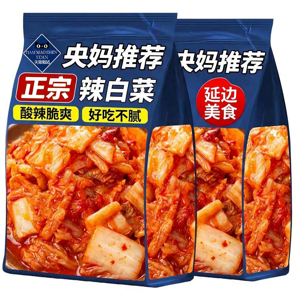 胖东来金刚山苹果梨韩国泡菜辣白菜正宗朝鲜延边族特产咸菜超市