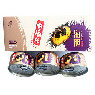 大连特产好渔郎原汁美味海胆罐头礼盒270克即食刺窝紫海胆黄包邮