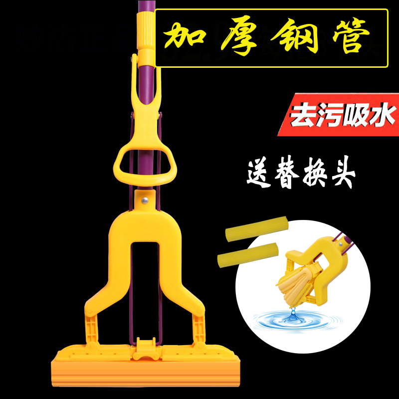 妙好太拖把对折胶棉拖把海绵吸水拖把替换装拖把头家用不锈钢拖布