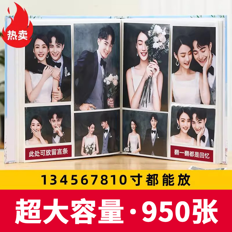 567810寸过塑相册本家庭大容量纪念册混装宝宝照片收纳插页影集薄