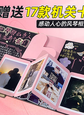 diy立体机关折叠风琴本相册学生党日记本情侣手工纪念礼物送男友