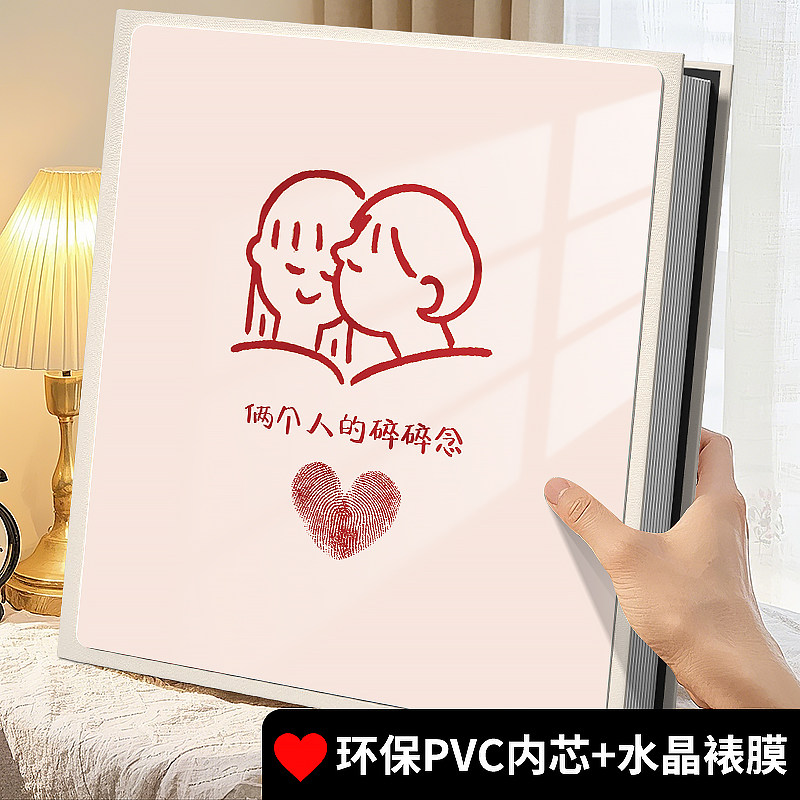 情侣6寸相册本大容量家庭插页影集纪念册57寸宝宝成长照片收纳薄