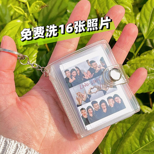 照片定制diy迷你女生日礼物情人节送男友情侣闺蜜创意钥匙扣挂件