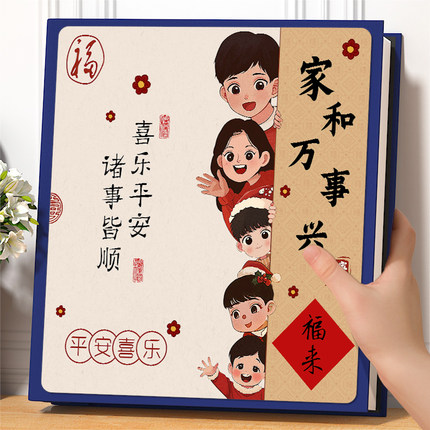 6寸1000张相册本大容量家庭过塑影集5寸情侣混合插页照片收纳薄7