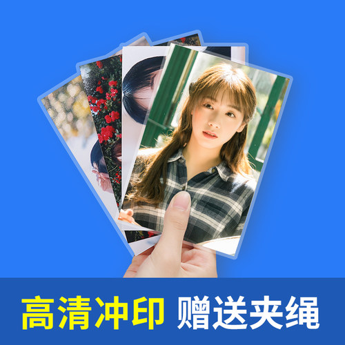 洗照片6寸塑封相册防水不褪色