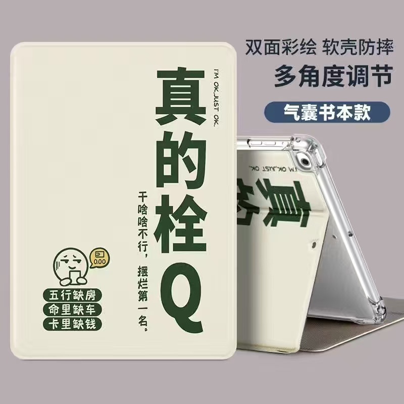 适用读书郎c15保护套全包防摔G100A电脑G500X新款优学派miux6卡通可爱X9儿童学习机u60轻薄U80网课支架u36壳