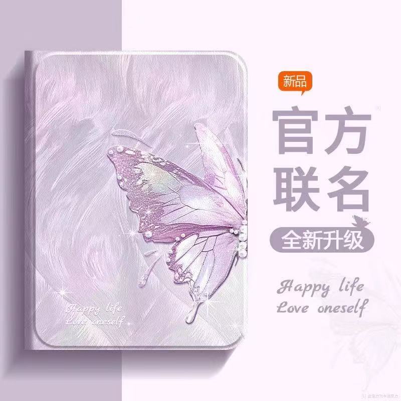 适用步步高家教机A7气囊保护套A6透明壳s5学习机保护套a6壳套s5pro1防摔s2pr全包X2小天才T1T3皮s5c翻盖
