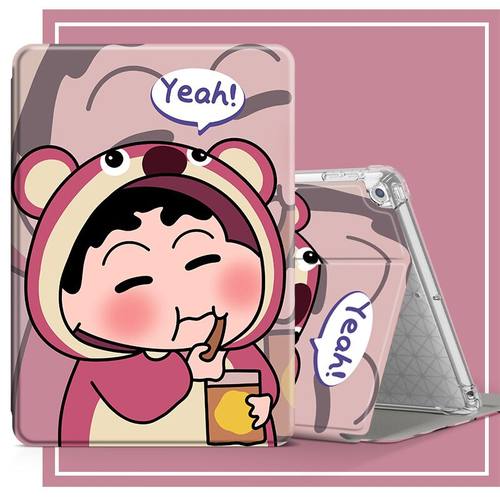 优学派S18/S18pro保护套