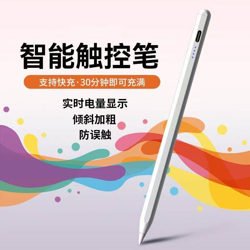学而思学习机触屏手写触控图片
