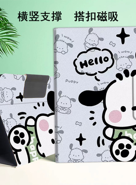 适用联想启天K9保护套M9平板外壳TB310FU-XC0004一XU电脑Tab HD防摔0003tb31ofu lenovo9lenovotb英寸lenovok