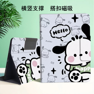 lenovo9lenovotb英寸lenovok HD防摔0003tb31ofu 适用联想启天K9保护套M9平板外壳TB310FU XC0004一XU电脑Tab