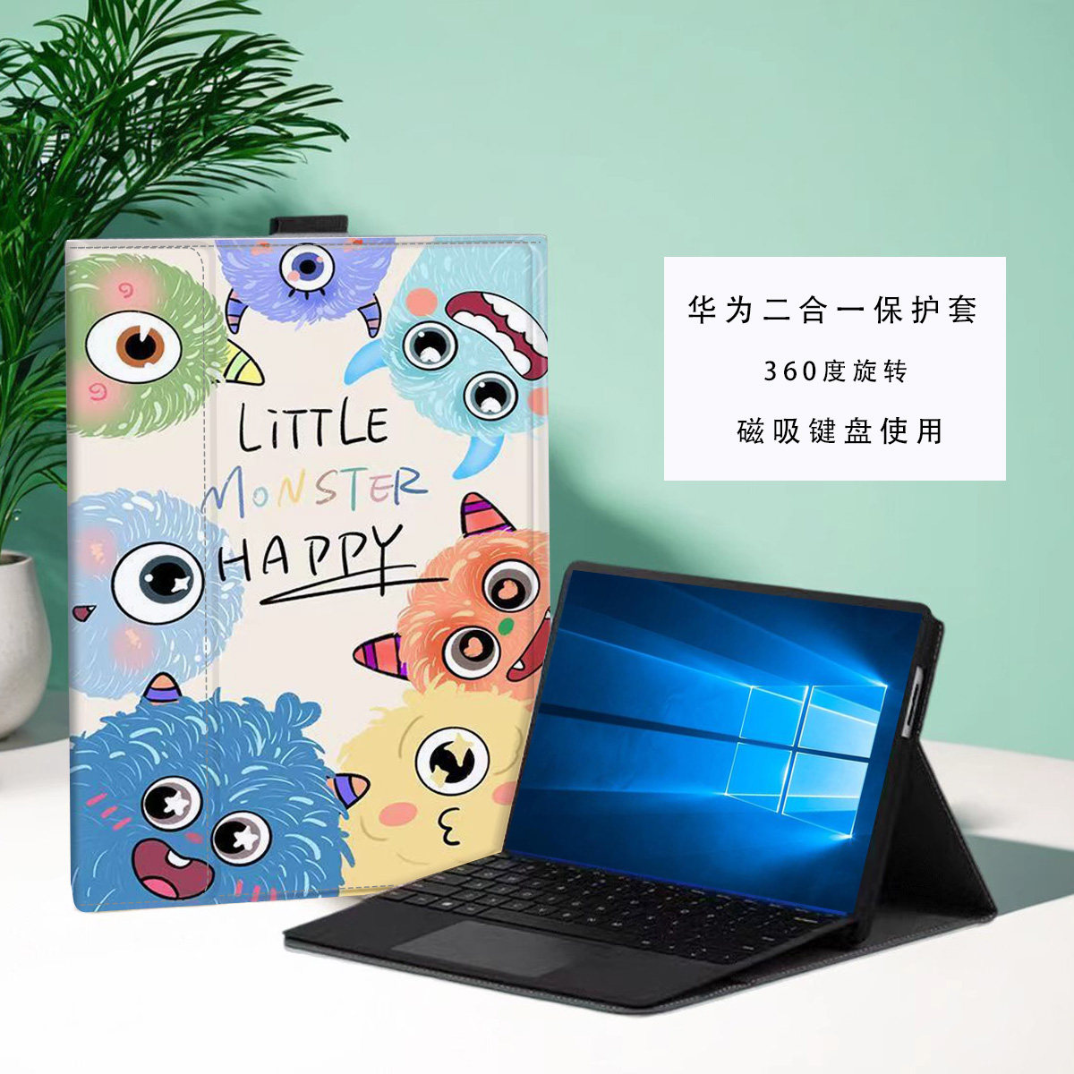 微软Surfacepro6保护套图片