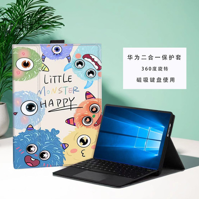 微软Surfacepro6保护套