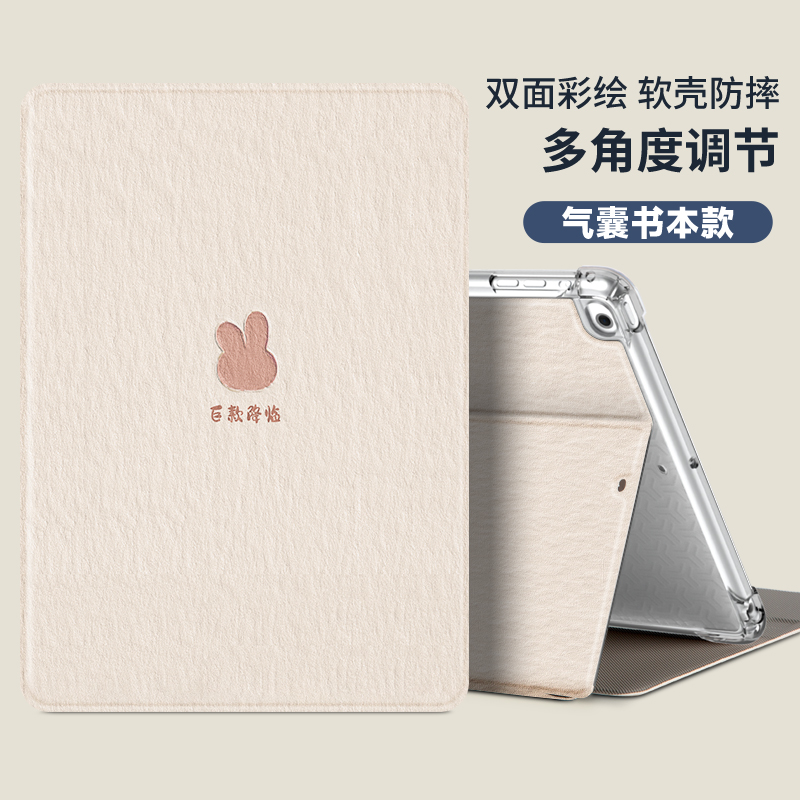 华为笔记本电脑平板二合一保护套