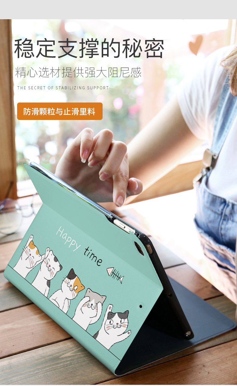 家教机平板保护套卡通外壳