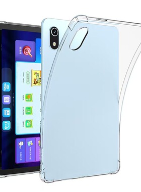 无盖优学派u36保护套umix9+全包u27平板u26电脑umix6学生u32壳u60防摔u17可爱s8原装u80气囊s9软s12透明umix1