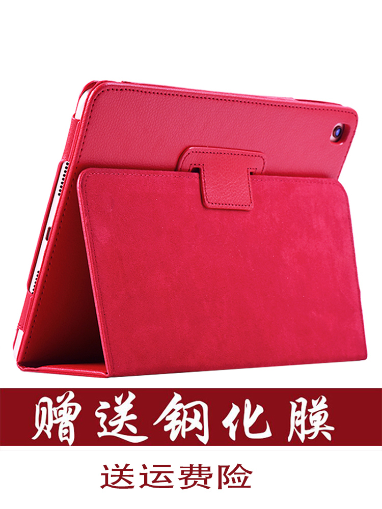 华为matepad11柔光版保护套