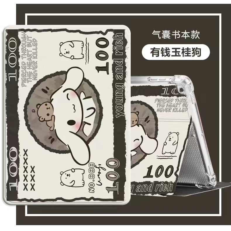 适用读书郎G90A平板保护套G500X/G100A防摔外套G550A/G550S/G90S学习机防摔硅胶壳G600/G550/g300家教机外壳