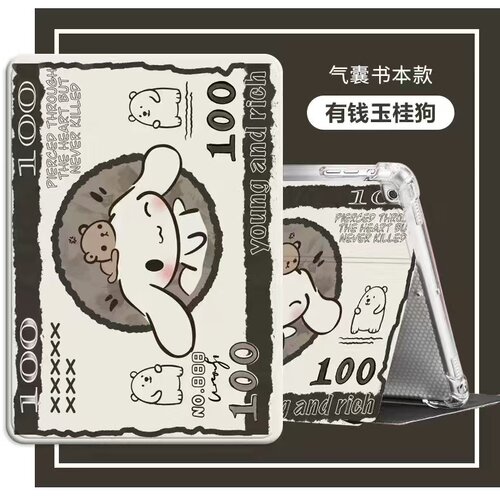 适用读书郎G90A平板保护套G500X/G100A防摔外套G550A/G550S/G90S学习机防摔硅胶壳G600/G550/g300家教机外壳