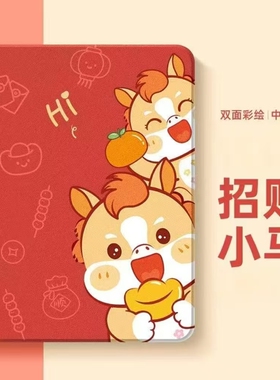 适用读书郎 C13 C13Pro C12 C12Pro C10XS C15 C18 C20 C30 C6A保护套防摔C6Pro气囊升降摄像孔带支架支撑