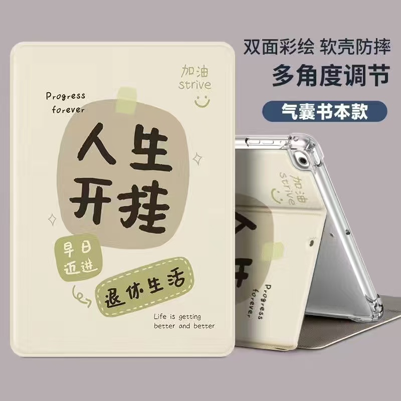 优学派U86保护套Umix9防摔Umix6硅胶U32防摔U60学习机E16皮套U80学生U27平板U36卡通可爱U26全包边U56外壳U17
