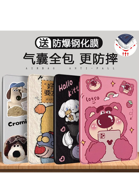 步步高x3学习机保护套P21H170家教机A7/A6平板壳S7/S6外壳12.7寸X2/X2P皮套10.1全包A2气囊防摔S5Pro适用H20