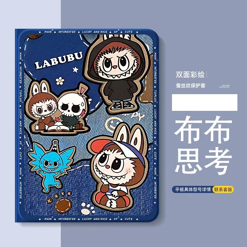 作业帮学习机P20硅胶保护套