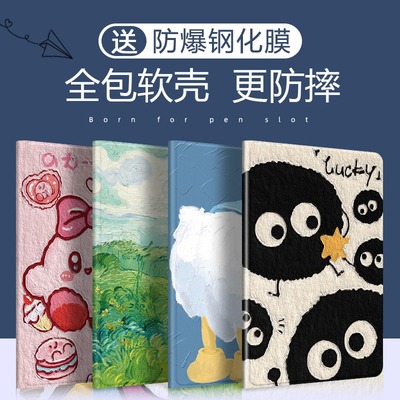 华为平板11.5电脑保护套