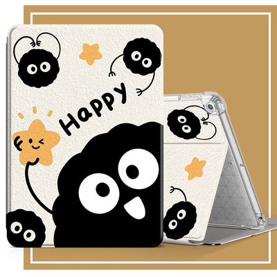 2025酷比魔方mini3保护套