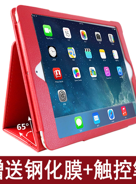 ipadair5钢化膜保护套适用苹果apid外套防摔ipad2保护套2老款mini6防摔支架a1566第六代平板iPad10代第十代壳