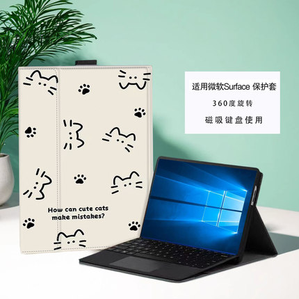 适用微软Surface Go3保护套GO2平板电脑保护壳Surface GO皮套彩绘支撑防摔外壳1983笔槽Surface Pro 8全包