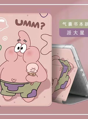 适用读书郎C26Pro保护套10.95英寸学习机RBC24318平板全包C13/C12/C10外壳por电脑硅胶软壳皮套防摔外套子