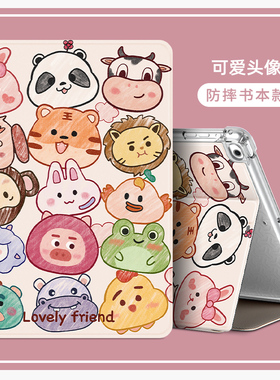读书郎C13保护套学习机外壳C10XS/C10pro全包读书郎C6 Pro防摔读书郎 C18X支架C15送钢化膜C30儿童平板G90壳