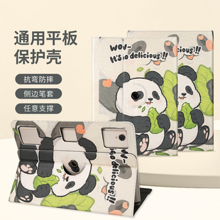 优学派Umix2保护套家教机7.9寸学生平板电脑全包通通8寸三摄像头U22 U50国产平板360度旋转10.1英寸