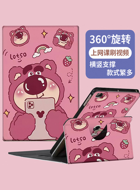 优学派U39保护套360度旋转带笔槽E16学习机卡通外壳U56/U59平板电脑旋转S21来图定制适用优学派支架磁吸U60壳